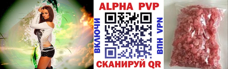 Где купить Сальск Кодеин КОКАИН Меф АМФЕТАМИН ГАШИШ A PVP
