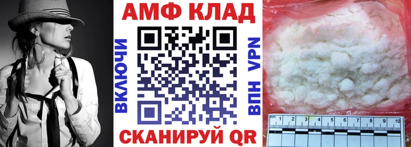 АМФЕТАМИН 97% даркнет сайт Сальск