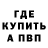 КЕТАМИН VHQ Amil Safiev