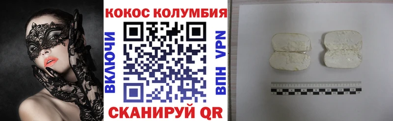Кокаин VHQ  кракен ССЫЛКА  Сальск 