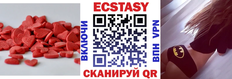 Ecstasy бентли  что такое   Сальск 