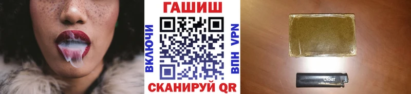 ГАШ убойный  где продают наркотики  Сальск 