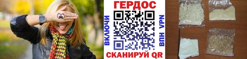 Героин Афган  закладки  Сальск 