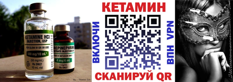 дарнет шоп kraken вход КЕТАМИН VHQ Сальск