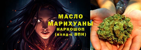 кокаин премиум Абаза