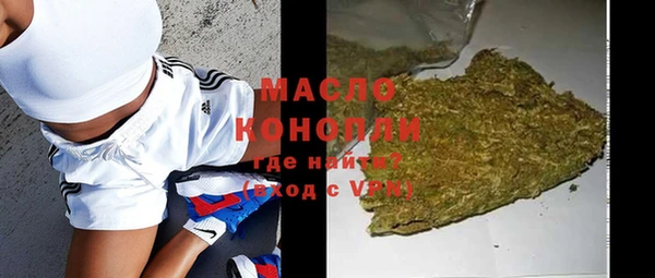 мефедрон Абинск