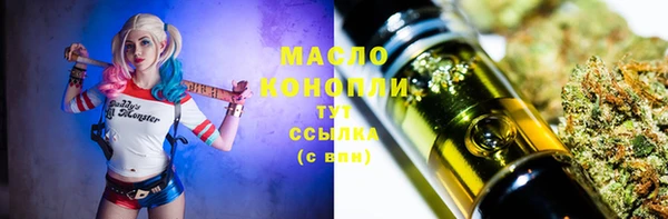мефедрон Абинск