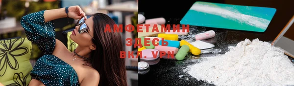 кокаин премиум Абаза