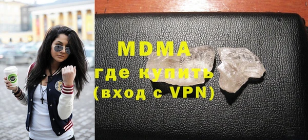 мефедрон Абинск