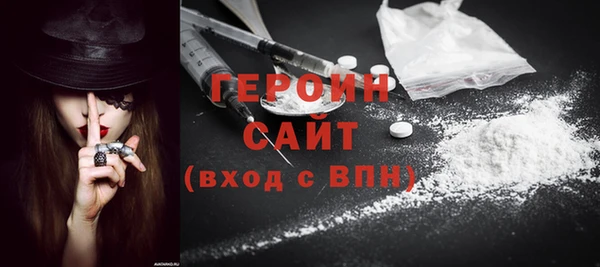 кокаин премиум Абаза