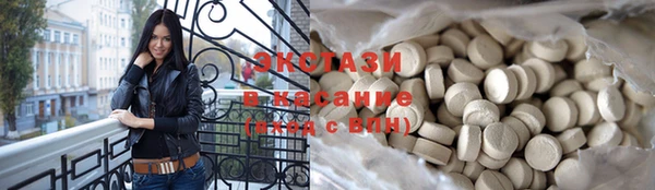 мяу мяу кристалл Абдулино