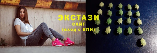 кокаин премиум Абаза