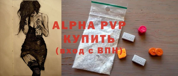мяу мяу кристалл Абдулино