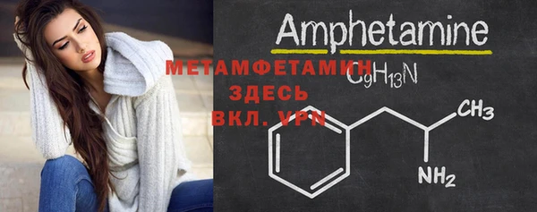 кокаин премиум Абаза