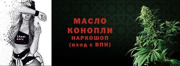 MDMA Premium VHQ Осинники