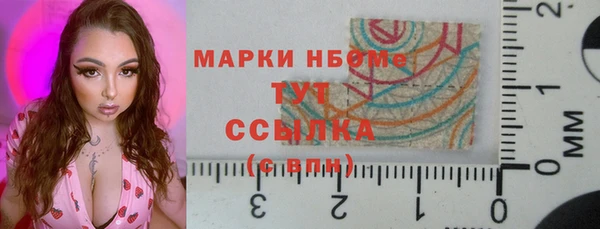 мяу мяу кристалл Абдулино