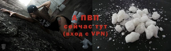 кокаин премиум Абаза