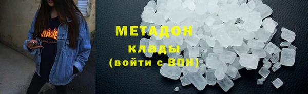 мяу мяу кристалл Абдулино