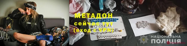 кокаин премиум Абаза