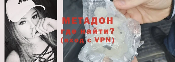 мяу мяу кристалл Абдулино