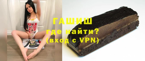 кокаин премиум Абаза