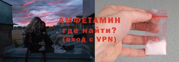 мефедрон Абинск
