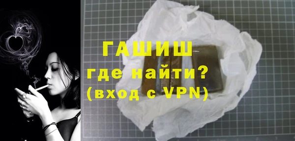 мяу мяу кристалл Абдулино