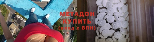 кокаин премиум Абаза