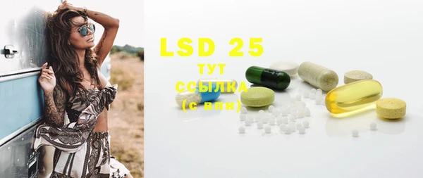 мяу мяу кристалл Абдулино
