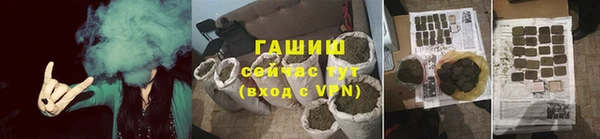 мяу мяу кристалл Абдулино
