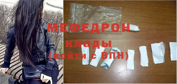 кокаин премиум Абаза