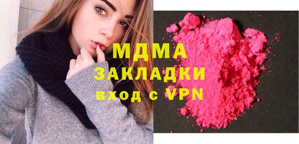 мяу мяу кристалл Абдулино