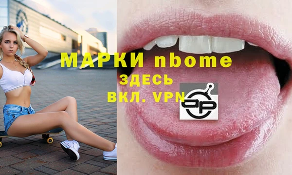мяу мяу кристалл Абдулино