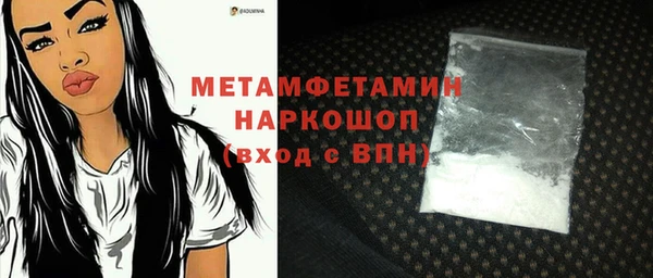 кокаин премиум Абаза