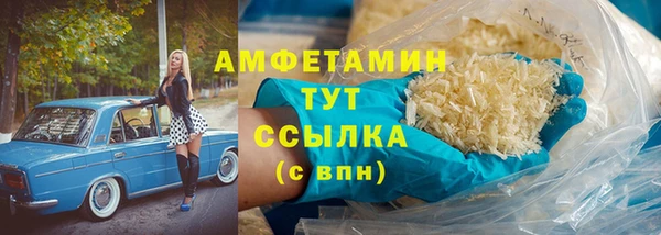 мефедрон Абинск