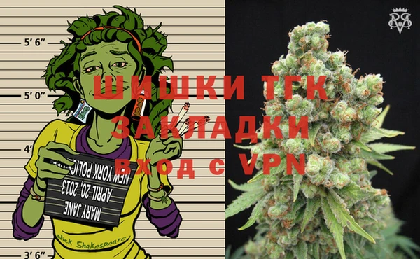 кокаин премиум Абаза