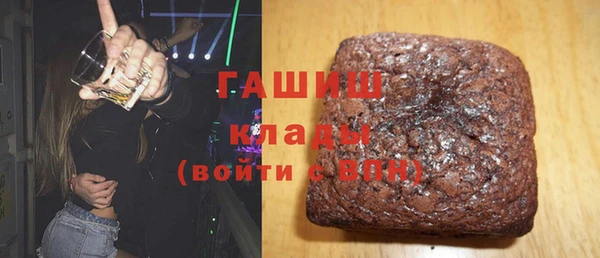 мефедрон Абинск