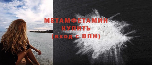 кокаин премиум Абаза