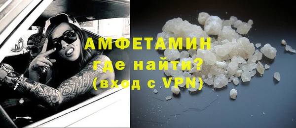 кокаин премиум Абаза