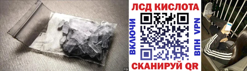 LSD-25 экстази ecstasy  наркотики  Сальск 