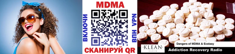 наркота  blacksprut сайт  MDMA Molly  Сальск 
