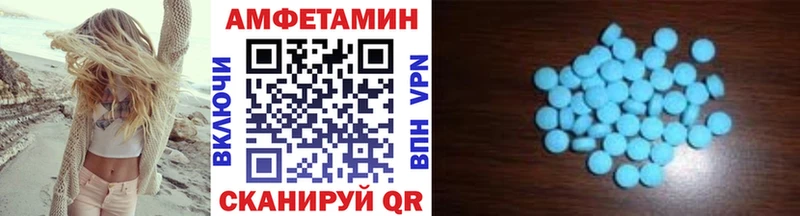 Метамфетамин Декстрометамфетамин 99.9%  Сальск 