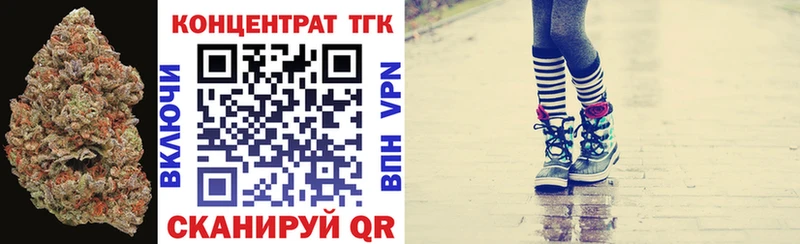 что такое   Сальск  ТГК Wax 